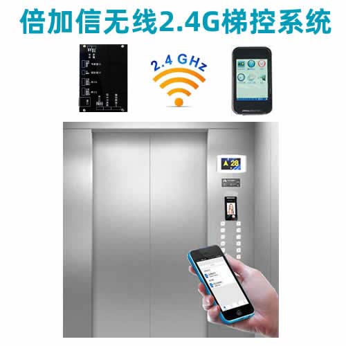 2.4G�o(w��)���ݿ�ϵ�y(t��ng)